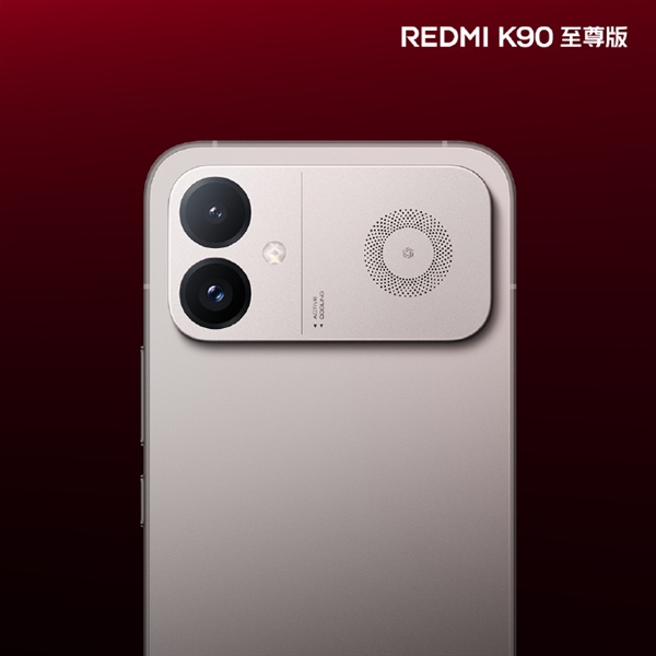旗舰质感拉满！REDMI K90至尊版太空银亮相：极窄边直屏+铝合金中框