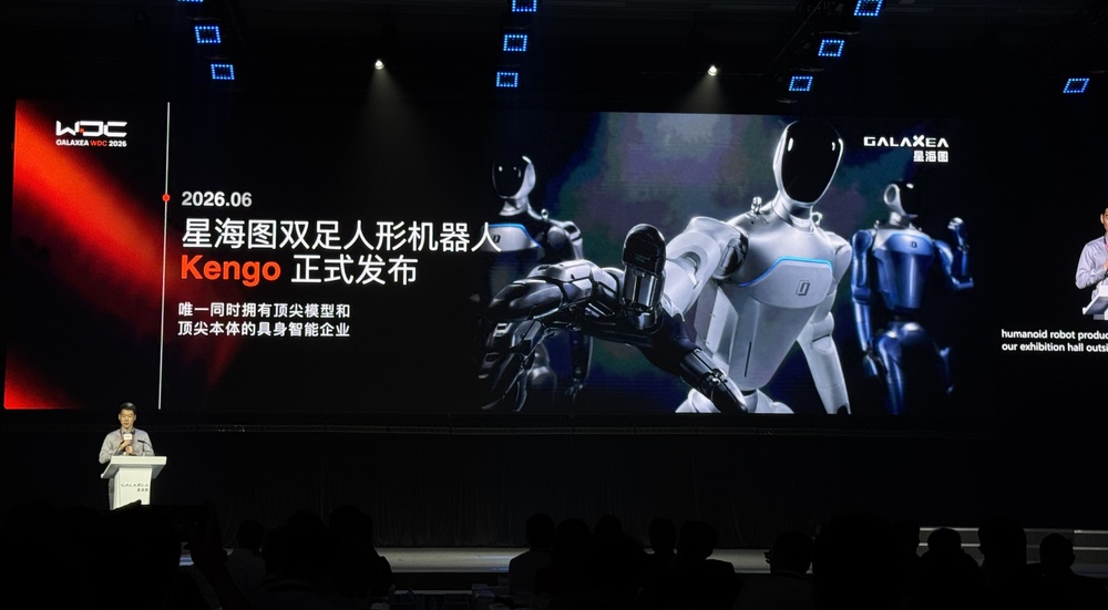 刚刚，星海图甩出具身智能全家桶：双足人形、VLA模型、世界模型齐亮相