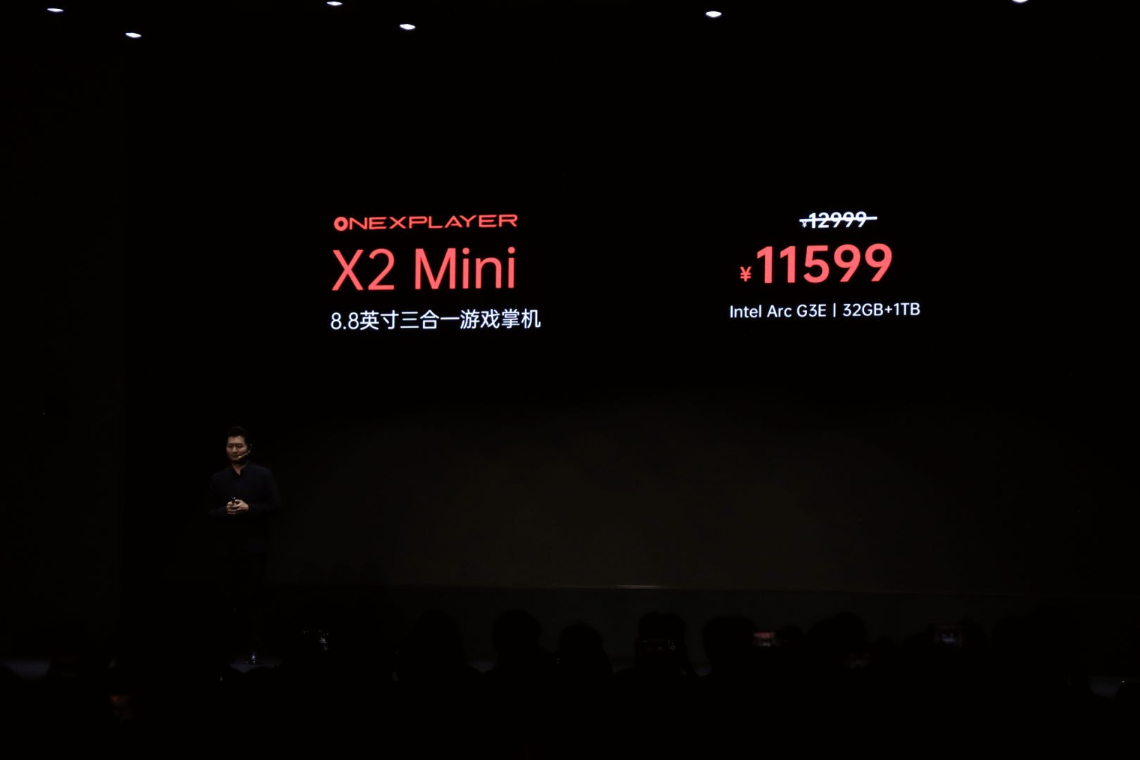 壹号本发布四款搭载英特尔Arc G3E处理器新品 覆盖全场景用户需求