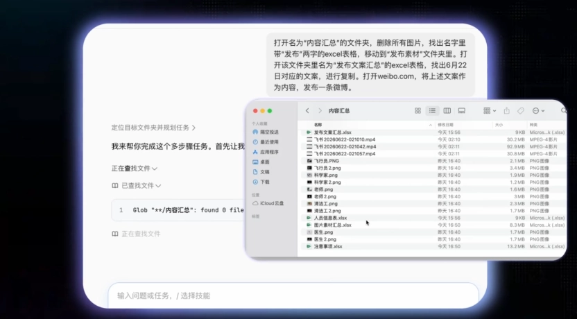 豆包正式推出专业版,连续包月 68 元起、最高 500 元