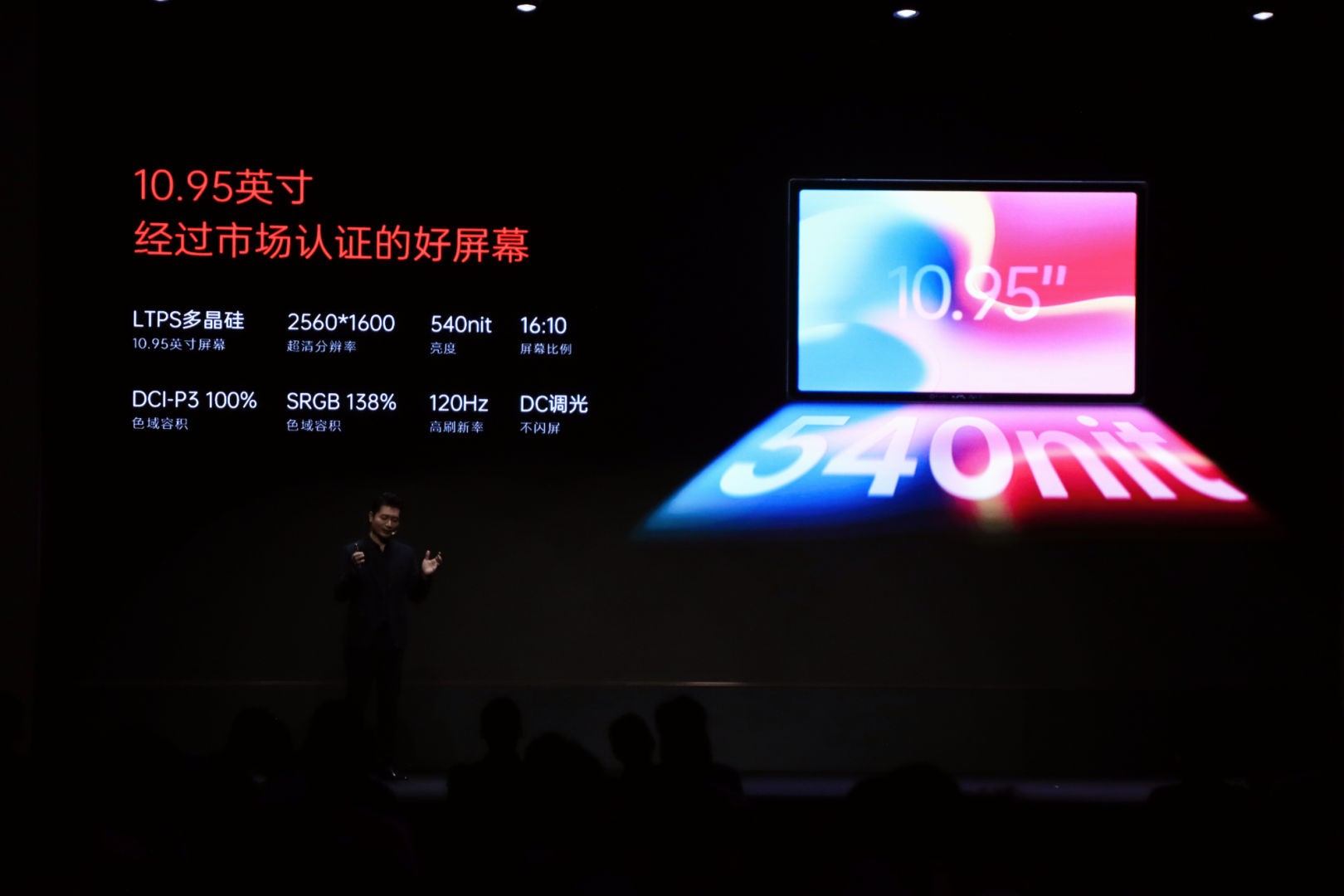 壹号本发布四款搭载英特尔Arc G3E处理器新品 覆盖全场景用户需求