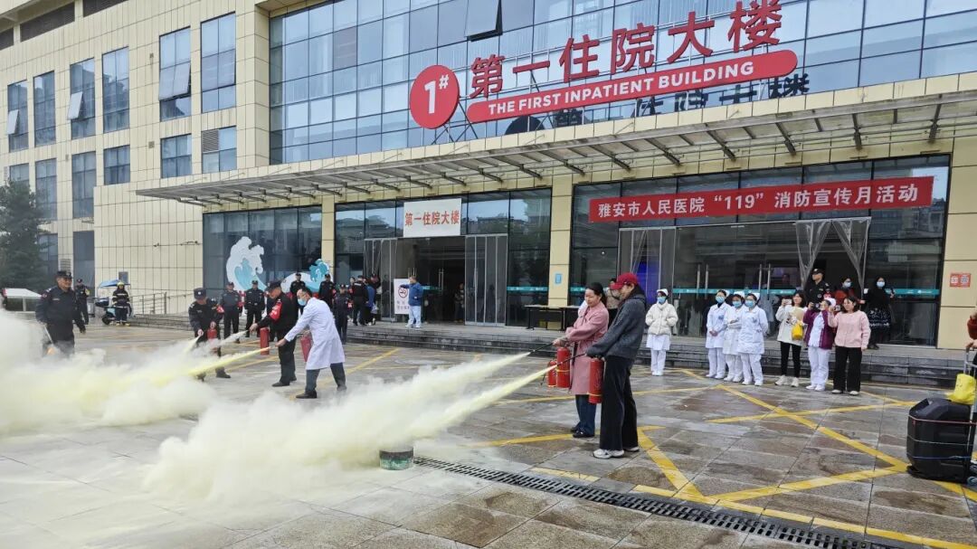 消防演习.jpg