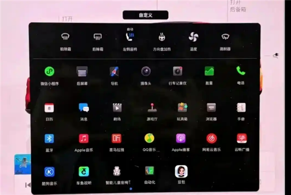 终于要变聪明了！特斯拉官宣接入豆包