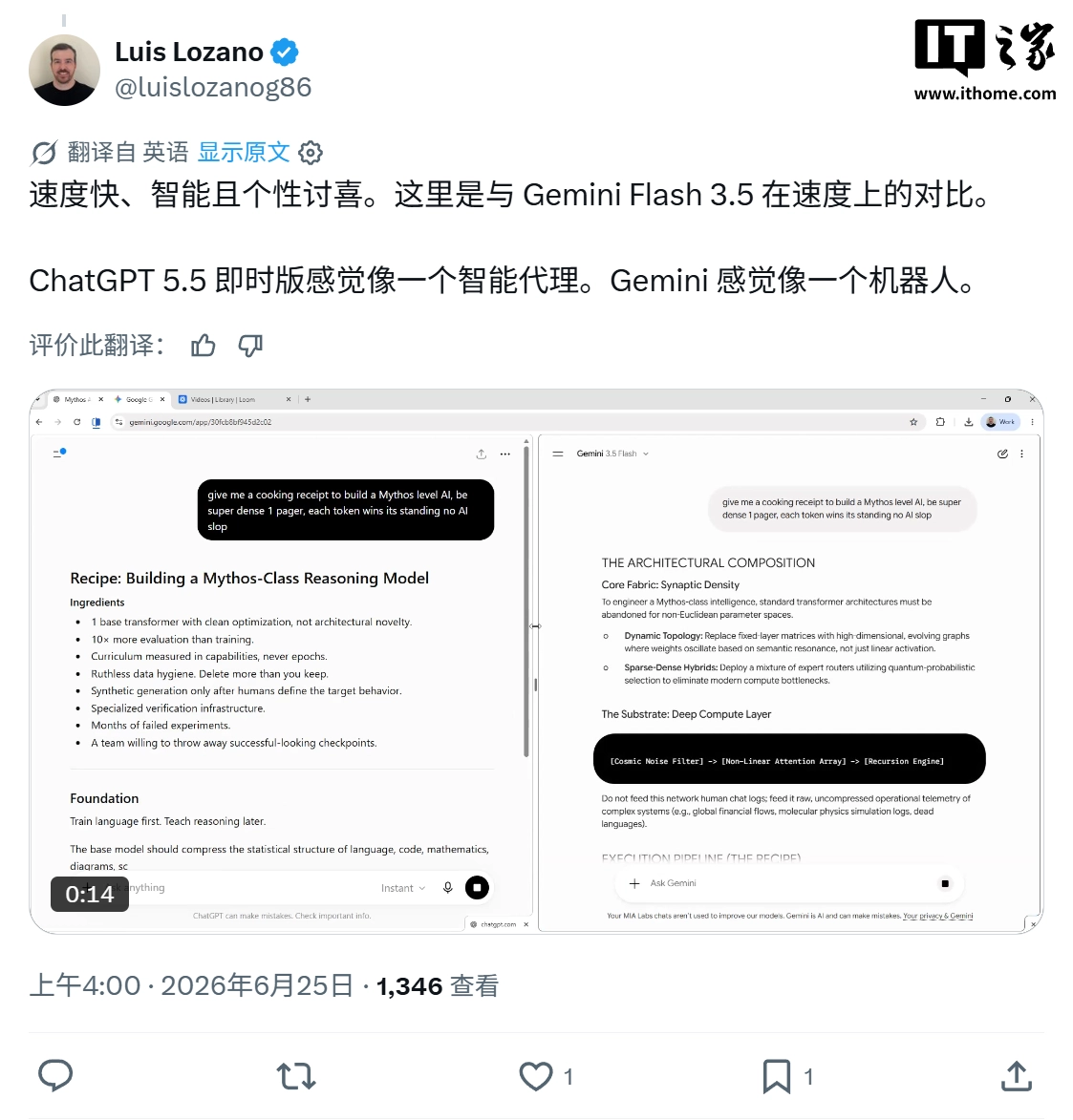 OpenAI 再次升级 GPT-5.5 Instant AI:更具洞察力,购物推荐更实用