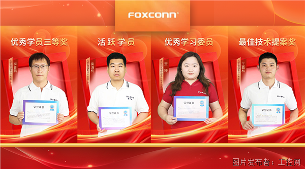 客户颁奖拼图.png 客户颁奖拼图.png