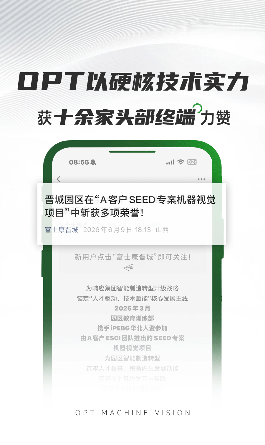 头图定稿.gif 头图定稿.gif