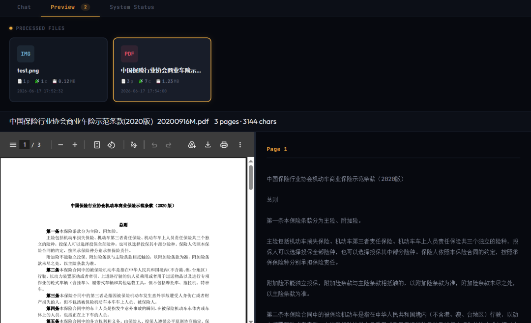30b6c62e-6ebd-11f1-90a1-92fbcf53809c.png