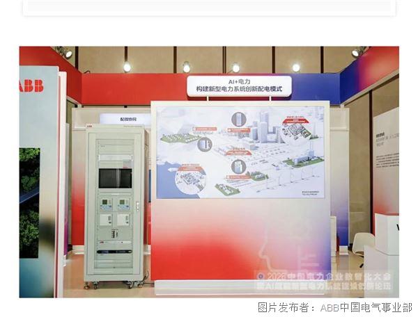 现场AI+电力方案展示.jpg 现场AI+电力方案展示.jpg