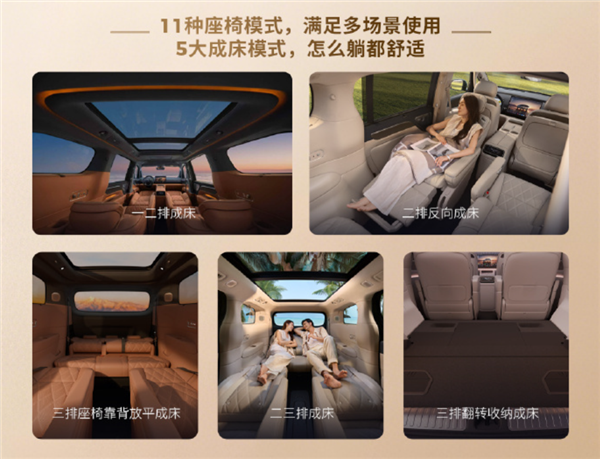 24.98万元起!零跑首款旗舰MPV D99正式上市:增程/纯电双动力
