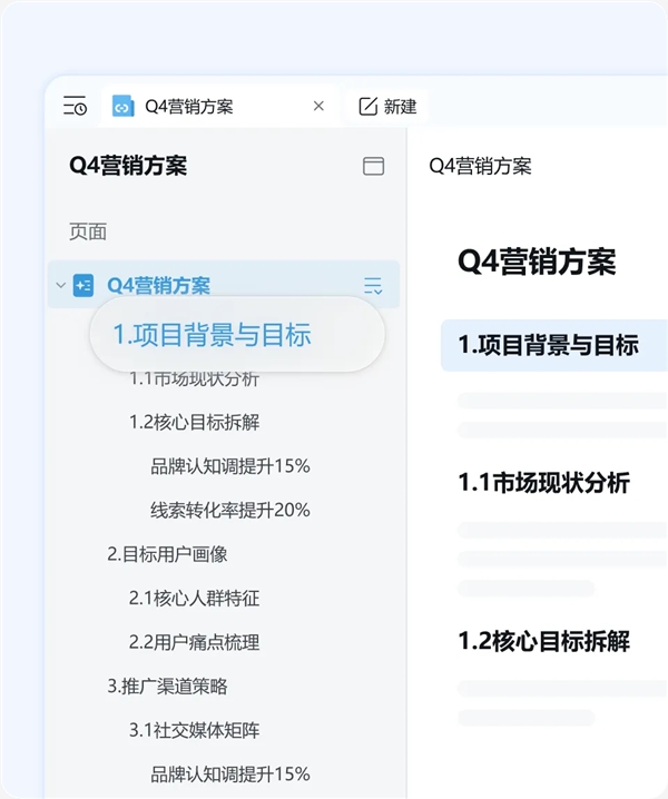 企业微信重磅更新：AI自动总结微信客户需求