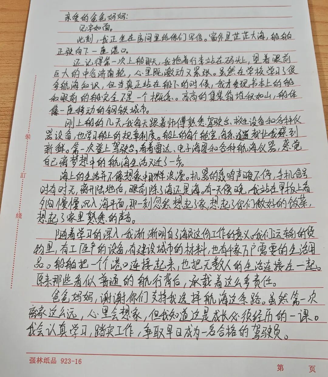 9bb7cbe943c6c5595bf94a54a0e4d7ea.jpg