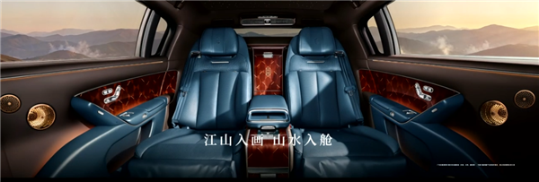 比预售便宜21万元！尊界S800 Grand Design典藏大观上市：138.8万起