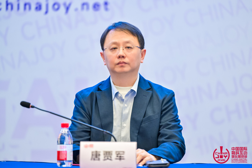 \ 3中国音像与数字出版协会副秘书长、游戏工委秘书长、电竞工委主任委员 唐贾军 .JPG