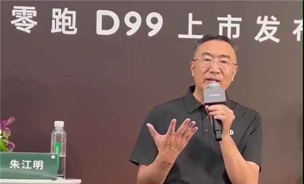 零跑累计交付超150万辆!朱江明预告:明年新车会让人眼前一亮