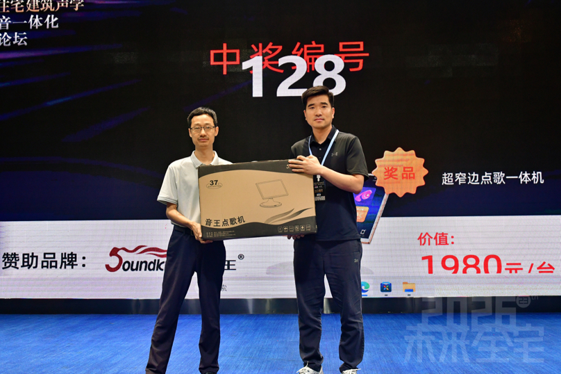 抽奖3.JPG