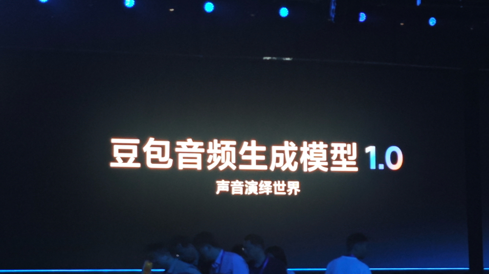 字节掀桌！豆包2.1成本暴砍80%，编程追平Claude Opus 4.7