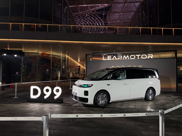 24.98万元起!零跑首款旗舰MPV D99正式上市:增程/纯电双动力
