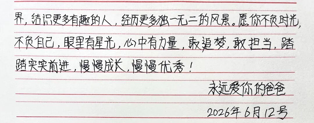 微信图片_2026-06-15_133912_193.jpg