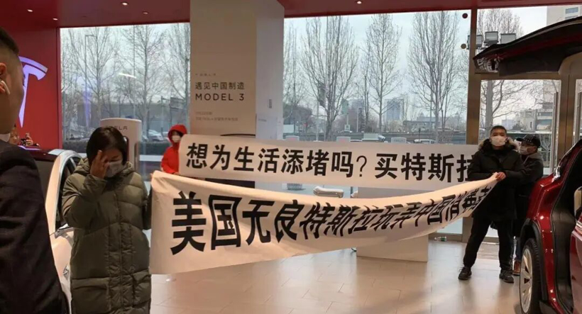 车顶维权女车主被判诽谤,那些年特斯拉究竟被黑得有多离谱?
