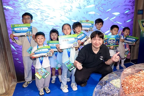 首批海洋生物救援小队员们完成全部挑战获得专属守护认证 首批海洋生物救援小队员们完成全部挑战获得专属守护认证