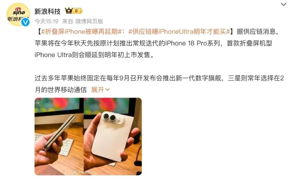 折叠iPhone触屏Mac,新CEO治下的苹果下一步棋怎么走?