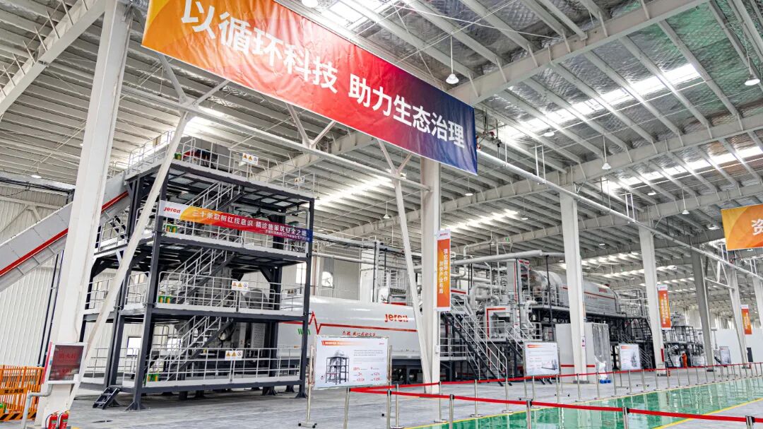 杰瑞锂电资源化循环利用项目_河南郑州.jpg.jpg