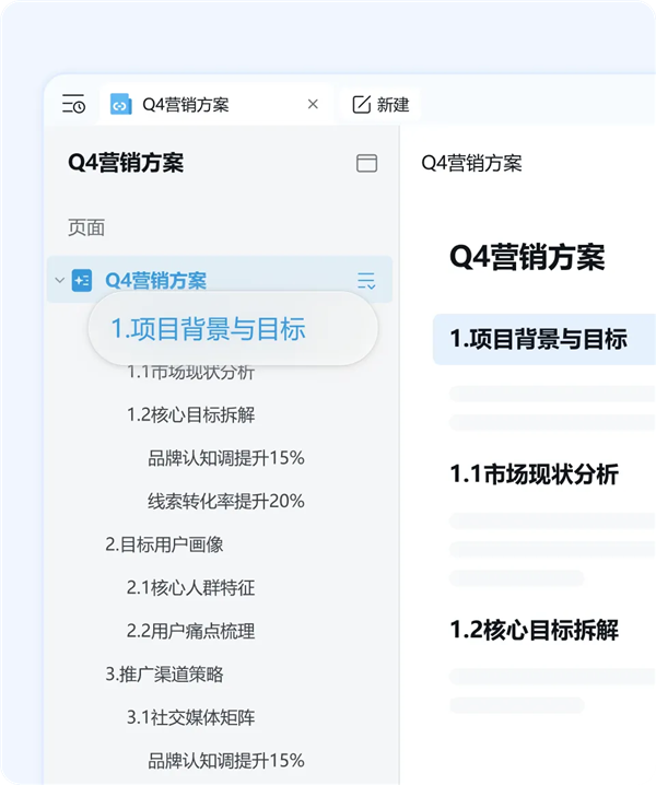 企业微信重磅更新：AI自动总结微信客户需求