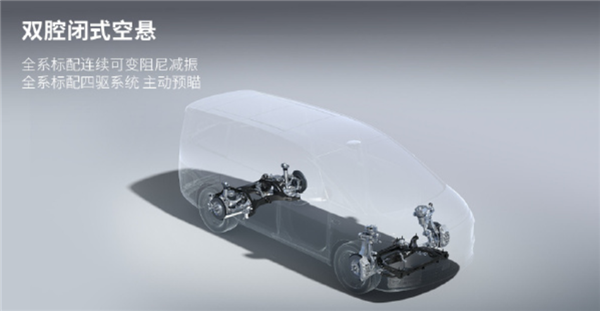 24.98万元起!零跑首款旗舰MPV D99正式上市:增程/纯电双动力