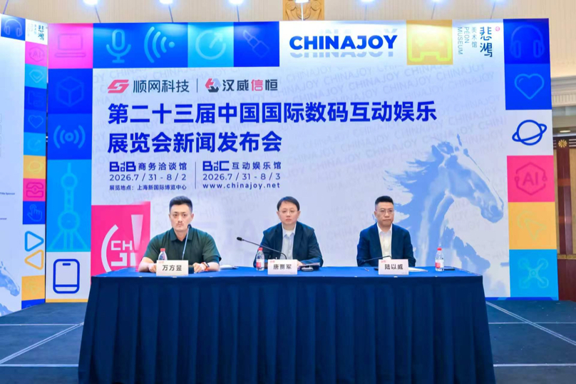 \ 2出席此次新闻发布会的全体嘉宾.JPG