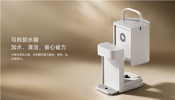 米家智能电热水瓶Pro 5L发布:到手669元 支持一键风冷降温