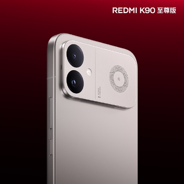 Max同款!REDMI K90至尊版搭载8550mAh电池 100W快充
