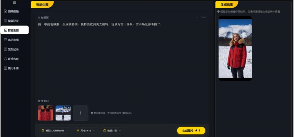 图片2.jpg 图片2.jpg