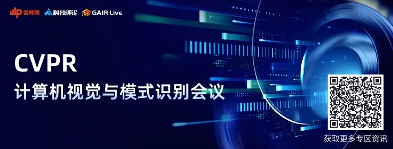 CVPR 开幕式:全场泪目缅怀孙剑,广工本科生靠「古董显卡」逆袭 | CVPR 2026