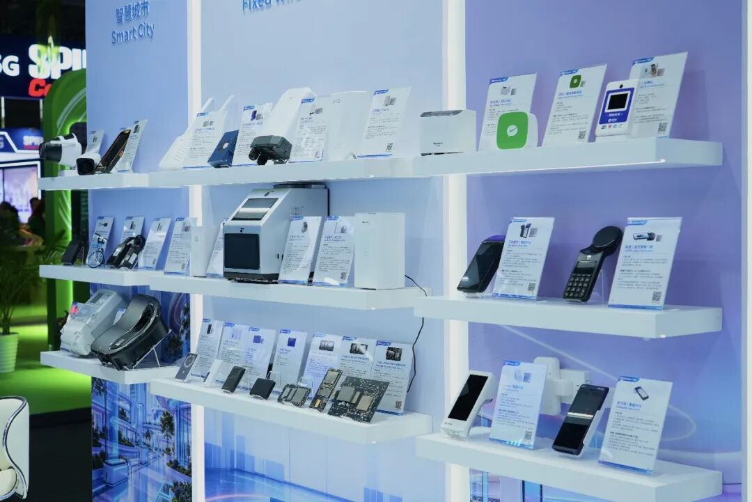 广和通成熟IoT行业方案MWC上海FWA终端工业网关智能POS展示