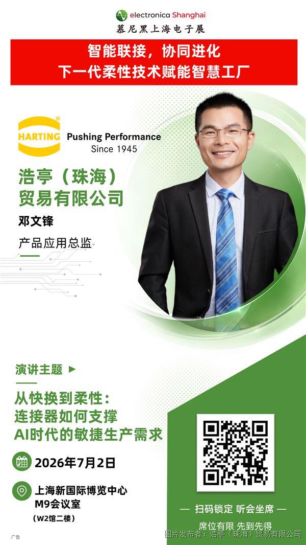 Daniel Deng Speaker.jpg Daniel Deng Speaker.jpg