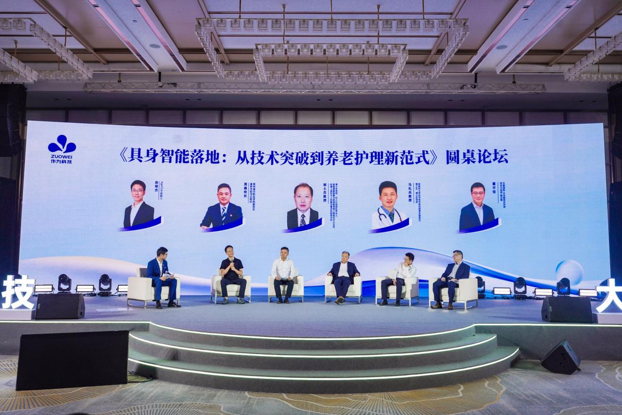 具身智能赋能养老照护:作为科技发布人形护理机器人 具身智能赋能养老照护:作为科技发布人形护理机器人