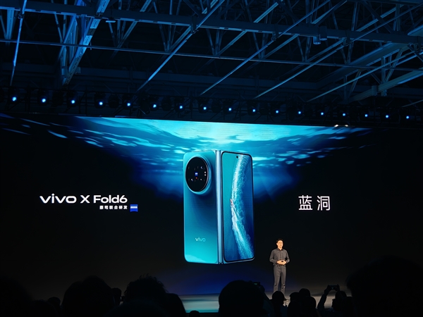 vivo X Fold6发布:行业首款一屏四用折叠屏 7999元起
