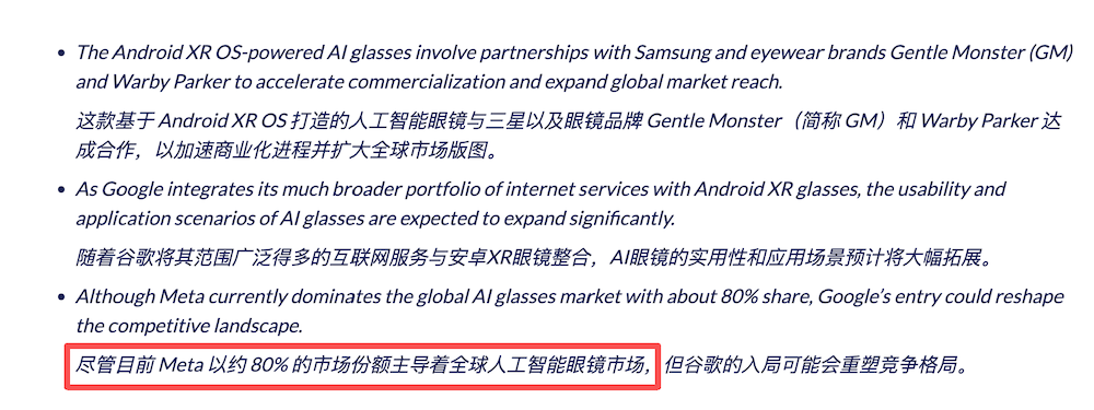 2000元！Meta三款自有品牌AI眼镜首发亮相，原生搭载自家大模型