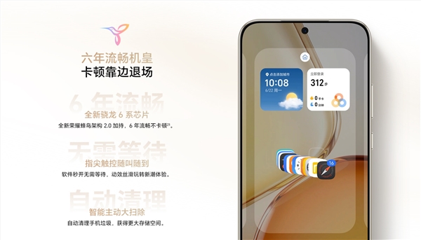 国补到手1699元起！荣耀X80 Pro Max开售：11000mAh行业最大电池 续航刷新吉尼斯纪录