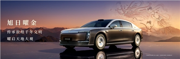 比预售便宜21万元!尊界S800 Grand Design典藏大观上市:138.8万起