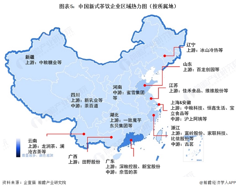 图表5:中国新式茶饮企业区域热力图(按所属地)