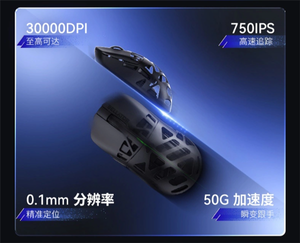 649元!联想来酷GM104鼠标开售:PAW 3950旗舰传感器、双8K回报率