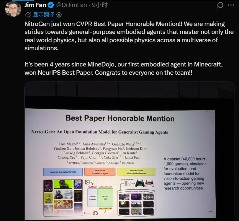 CVPR 开幕式:全场泪目缅怀孙剑,广工本科生靠「古董显卡」逆袭 | CVPR 2026