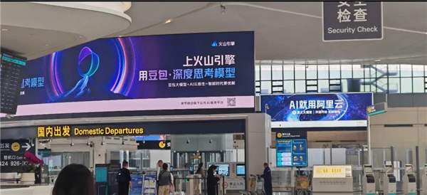 比机票还贵的机建燃油 到底是谁发明的