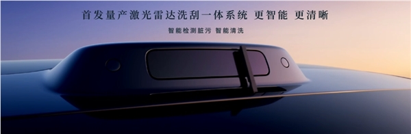 比预售便宜21万元!尊界S800 Grand Design典藏大观上市:138.8万起