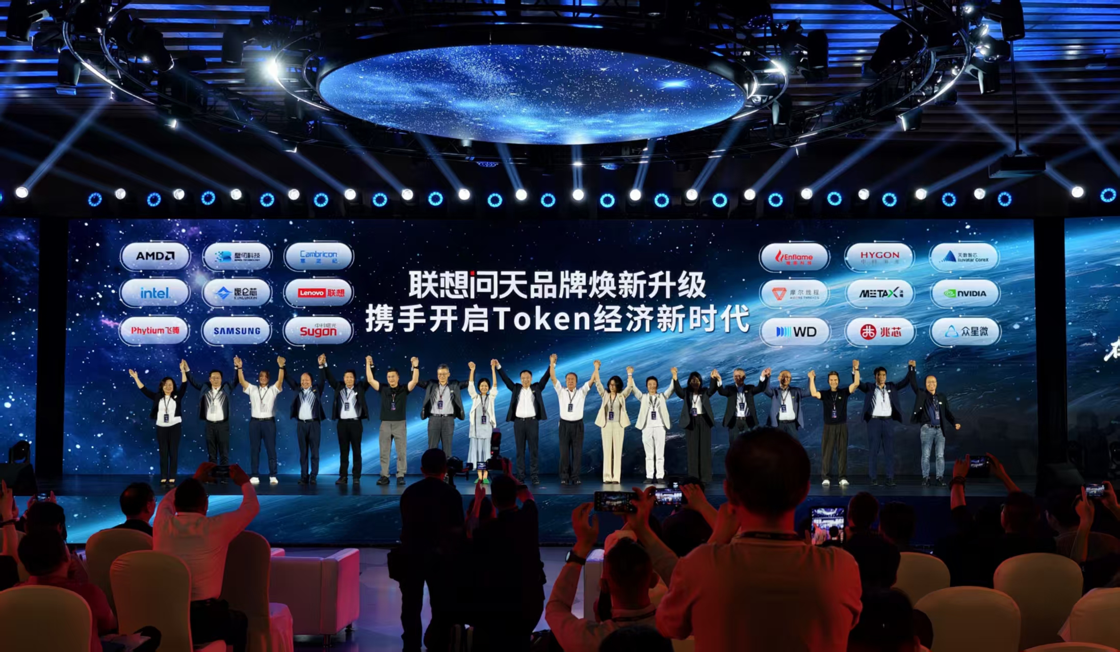 英伟达英特尔AMD同台，中国智算半壁江山聚齐，联想掏出“超节点”大招