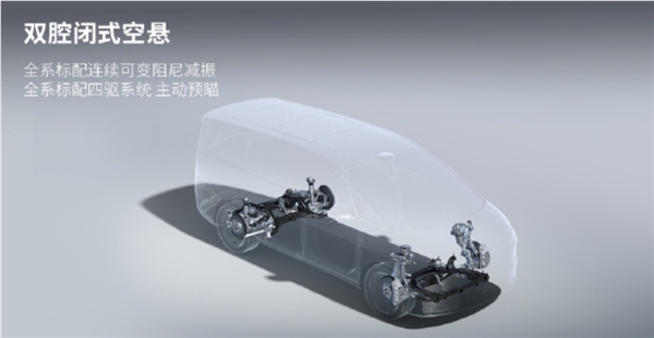 24.98万元起!零跑首款旗舰MPV D99正式上市:增程/纯电双动力