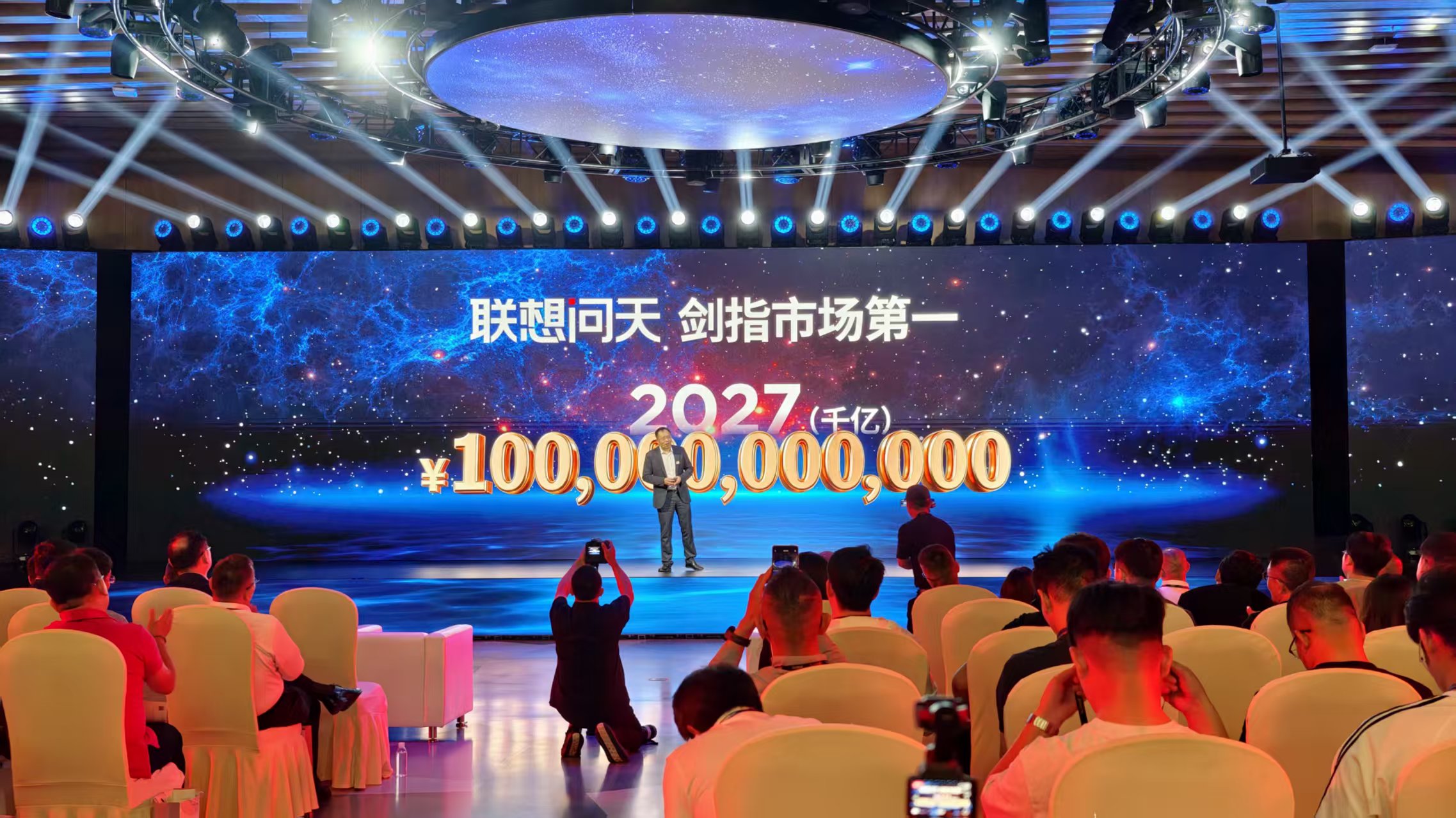 英伟达英特尔AMD同台，中国智算半壁江山聚齐，联想掏出“超节点”大招