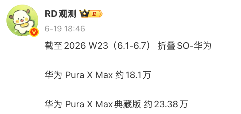 6.3英寸的阔直板,华为nova系列的新物种