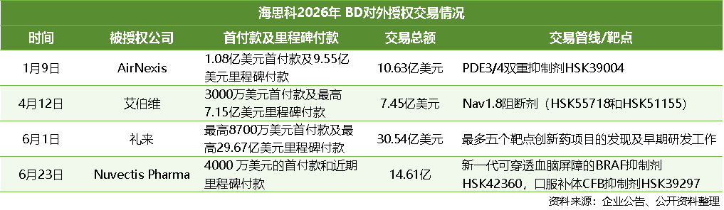 图片12.png